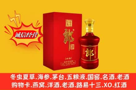 江门回收珍品郎酒