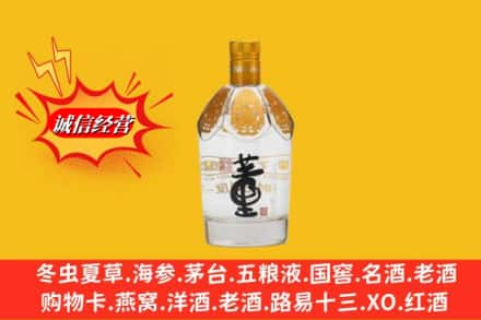 江门回收老董酒